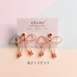 【ribbon】10色から選べる! きゅっと結んだビーズリボンのピアス/イヤリング　可愛い　揺れる　♡送料無料♡ 4枚目の画像
