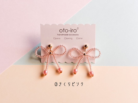 【ribbon】10色から選べる! きゅっと結んだビーズリボンのピアス/イヤリング　可愛い　揺れる　♡送料無料♡ 4枚目の画像