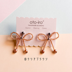 【ribbon】10色から選べる! きゅっと結んだビーズリボンのピアス/イヤリング　可愛い　揺れる　♡送料無料♡ 11枚目の画像