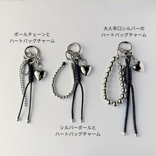 普段のバッグにトレンド感を | 大人辛口シルバーのハートバッグ