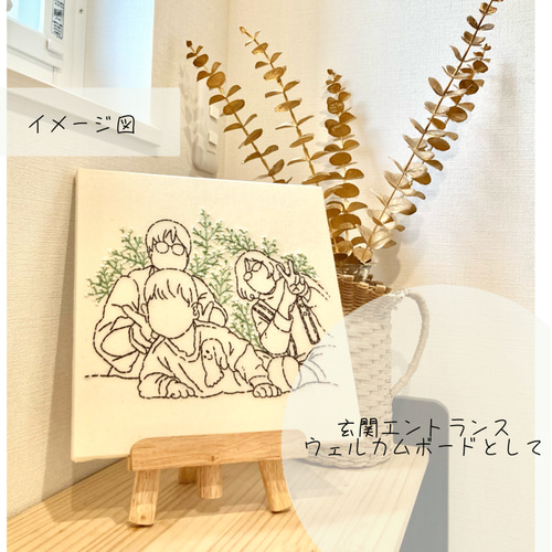 にがおえ刺繍ボード【花刺繍：カタバミ】 その他アート nukukko 通販