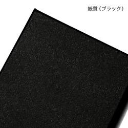 貼り箱 ギフトボックス ロングピアス　スポンジいり　120×70×20mm（黒・白）クリックポスト　B314, B315 9枚目の画像