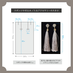 貼り箱 ギフトボックス ロングピアス　スポンジいり　120×70×20mm（黒・白）クリックポスト　B314, B315 7枚目の画像