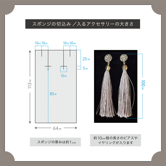 貼り箱 ギフトボックス ロングピアス　スポンジいり　120×70×20mm（黒・白）クリックポスト　B314, B315 7枚目の画像