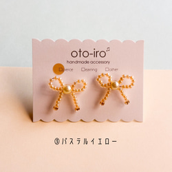 【mini ribbon】9色から選べる! きゅっと結んだビーズリボンのピアス/イヤリング　可愛い　ちいさめ♡送料無料♡ 5枚目の画像