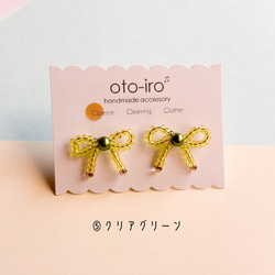 【mini ribbon】9色から選べる! きゅっと結んだビーズリボンのピアス/イヤリング　可愛い　ちいさめ♡送料無料♡ 7枚目の画像