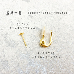 【mini ribbon】9色から選べる! きゅっと結んだビーズリボンのピアス/イヤリング　可愛い　ちいさめ♡送料無料♡ 12枚目の画像
