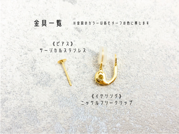 【mini ribbon】9色から選べる! きゅっと結んだビーズリボンのピアス/イヤリング　可愛い　ちいさめ♡送料無料♡ 12枚目の画像