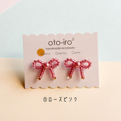 【mini ribbon】9色から選べる! きゅっと結んだビーズリボンのピアス/イヤリング　可愛い　ちいさめ♡送料無料♡ 3枚目の画像