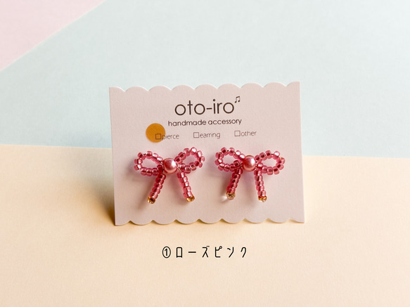 【mini ribbon】9色から選べる! きゅっと結んだビーズリボンのピアス/イヤリング　可愛い　ちいさめ♡送料無料♡ 3枚目の画像