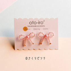 【mini ribbon】9色から選べる! きゅっと結んだビーズリボンのピアス/イヤリング　可愛い　ちいさめ♡送料無料♡ 4枚目の画像