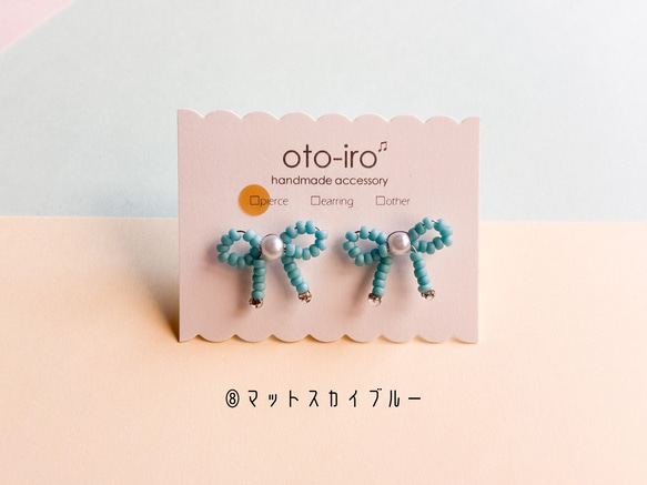 【mini ribbon】9色から選べる! きゅっと結んだビーズリボンのピアス/イヤリング　可愛い　ちいさめ♡送料無料♡ 10枚目の画像