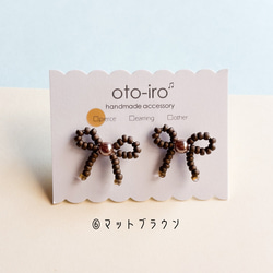 【mini ribbon】9色から選べる! きゅっと結んだビーズリボンのピアス/イヤリング　可愛い　ちいさめ♡送料無料♡ 8枚目の画像