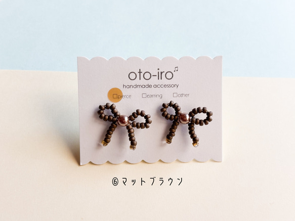 【mini ribbon】9色から選べる! きゅっと結んだビーズリボンのピアス/イヤリング　可愛い　ちいさめ♡送料無料♡ 8枚目の画像