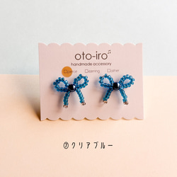【mini ribbon】9色から選べる! きゅっと結んだビーズリボンのピアス/イヤリング　可愛い　ちいさめ♡送料無料♡ 9枚目の画像