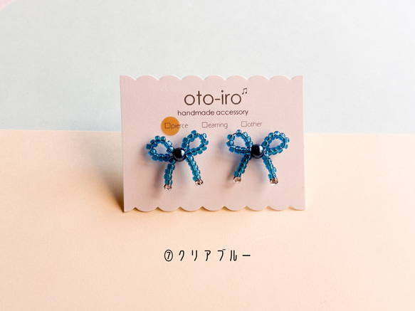 【mini ribbon】9色から選べる! きゅっと結んだビーズリボンのピアス/イヤリング　可愛い　ちいさめ♡送料無料♡ 9枚目の画像