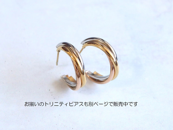 ☆新作☆華やか 3色トリニティネックレス つけっぱなしOK 錆びないサージカルステンレス【triple color】 9枚目の画像