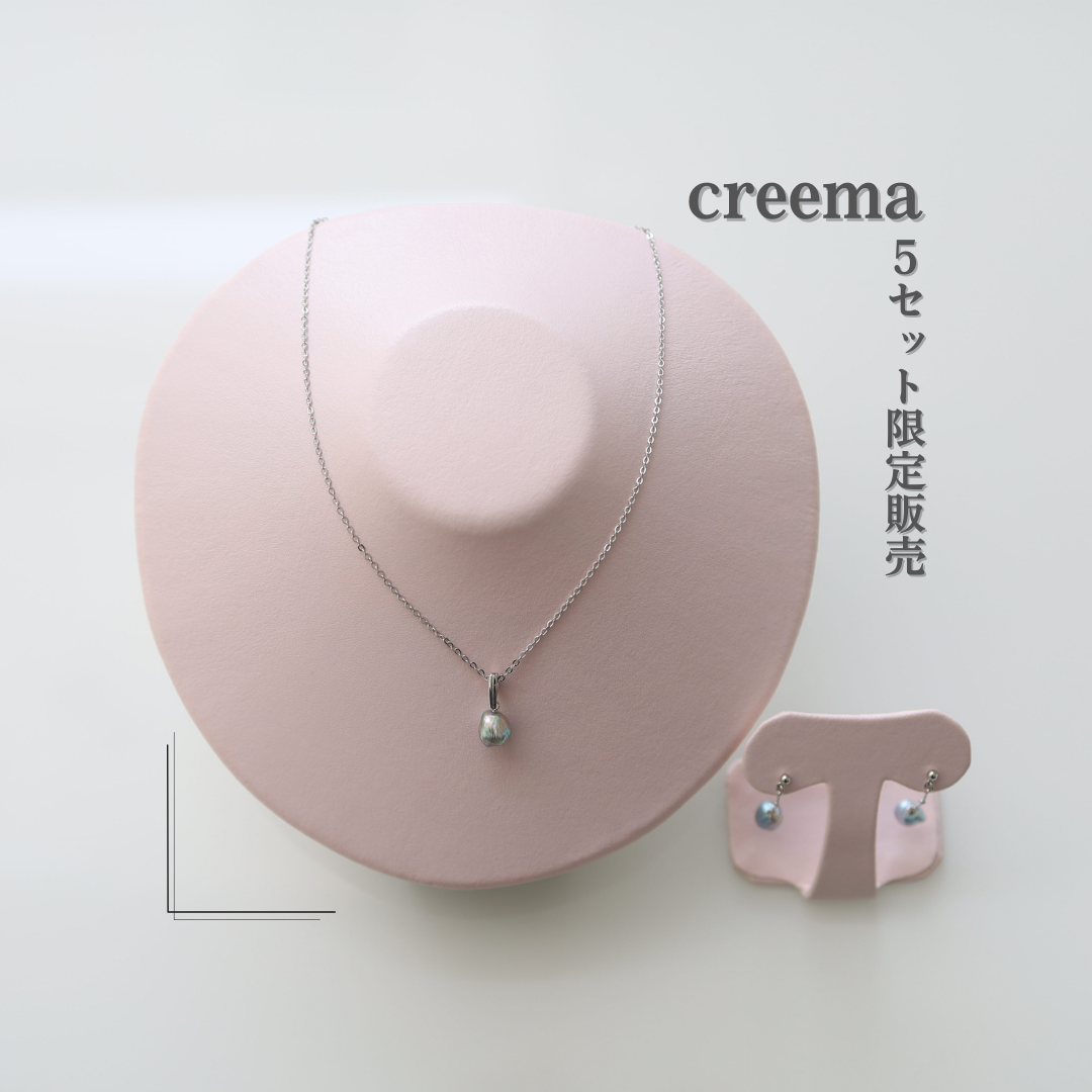 【creema限定】リピーター＆同時購入で1,000円OFF｜送料無料｜南洋ケシパール２点セット オケージョン