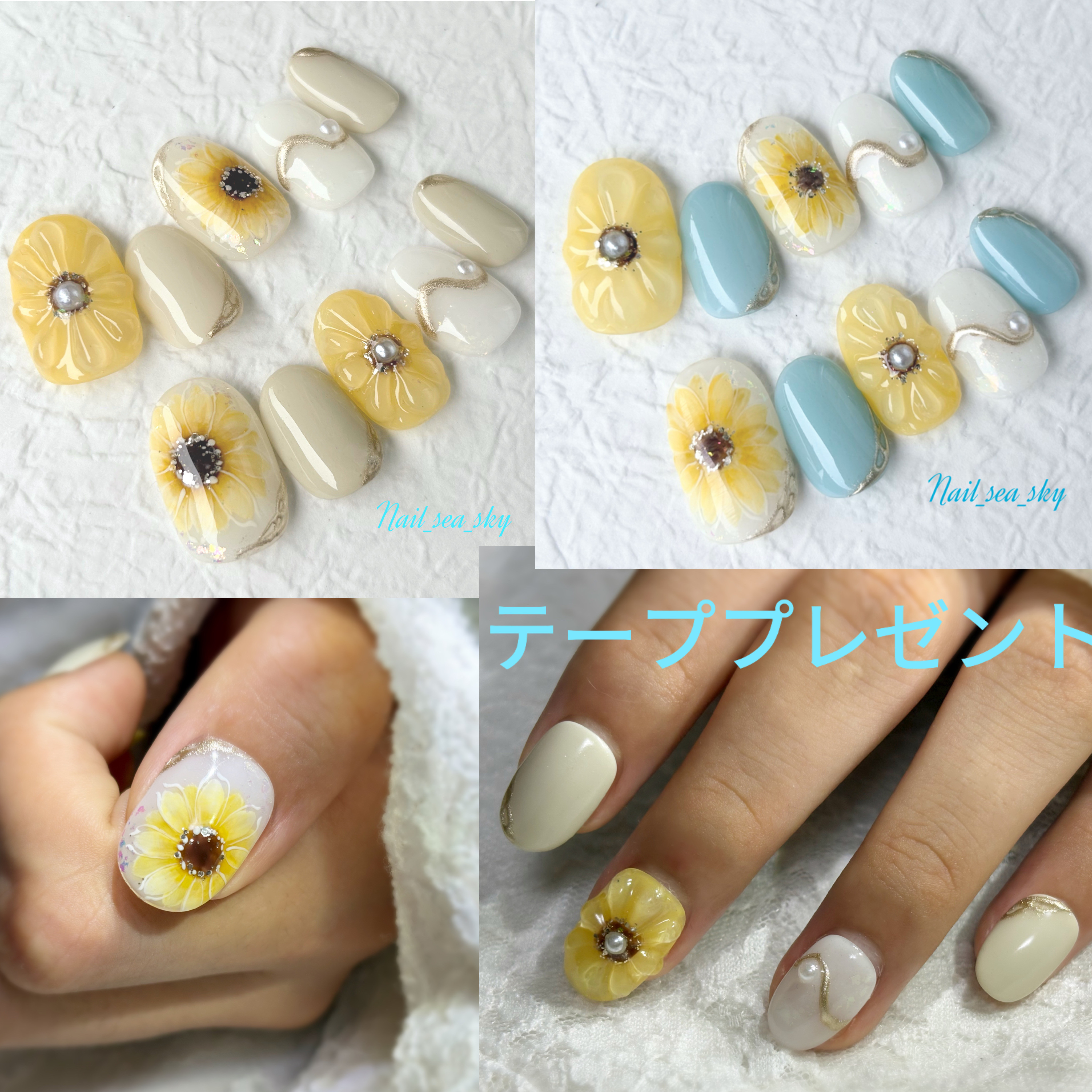 ひまわり  ネイルチップ サイズオーダー ニュアンス フラワー 夏
