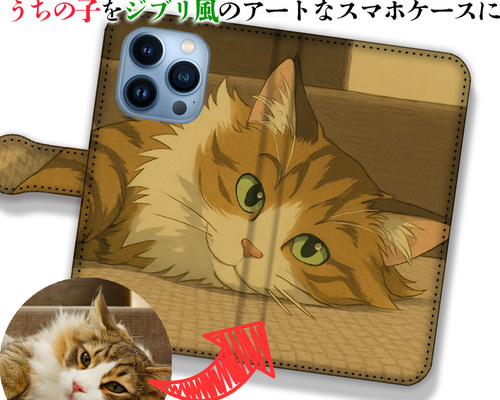 スマートフォンケース      絵画 猫  和風猫 ハンドメイド スマートフォンケース 絵画 猫 和風猫 ハンドメイドの通販 by