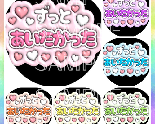 カンペ ファンサ うちわ オーダー カンペうちわ ファンサうちわ オーダー受付中