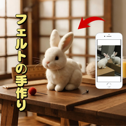 羊毛フェルト オーダー 「リアルで可愛いウサギちゃん」うちの子  ぬいぐるみ 羊毛フェルト オーダー 「リアルで可愛いウサギちゃん」ネザーランド