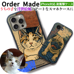 スマホケース 【パロディ】 ネコと和解せよ 猫 猫様 神 ☆宗教