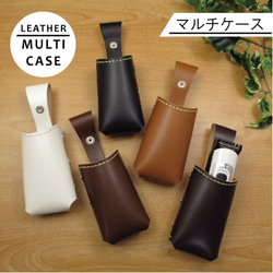 キャメル＆カラフル　８丁差し　本革シザーケース　SCA-43/DCE キャメル＆ピンク 6丁差し 本革 シザーケース SCA-100/CCB