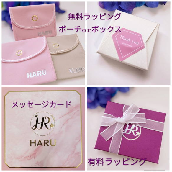 ◇天然石＊紫陽花＊スイスブルートパーズ＊タンザナイト*アメジスト＊ピンクトルマリン＊ぺリドットH-119RH 11枚目の画像