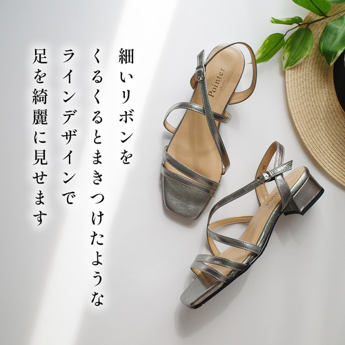 程よいモード感 スクエアトゥ×チャンキーヒール クロスストラップ