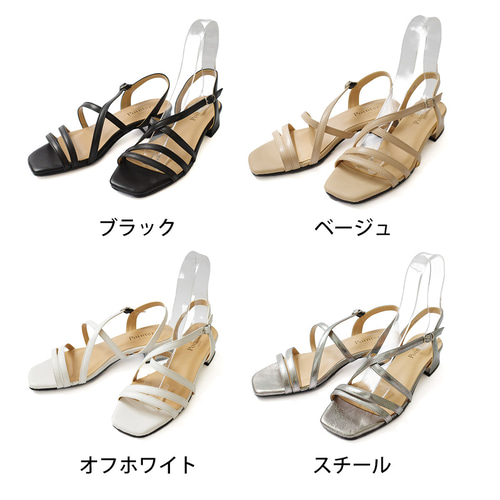 程よいモード感 スクエアトゥ×チャンキーヒール クロス