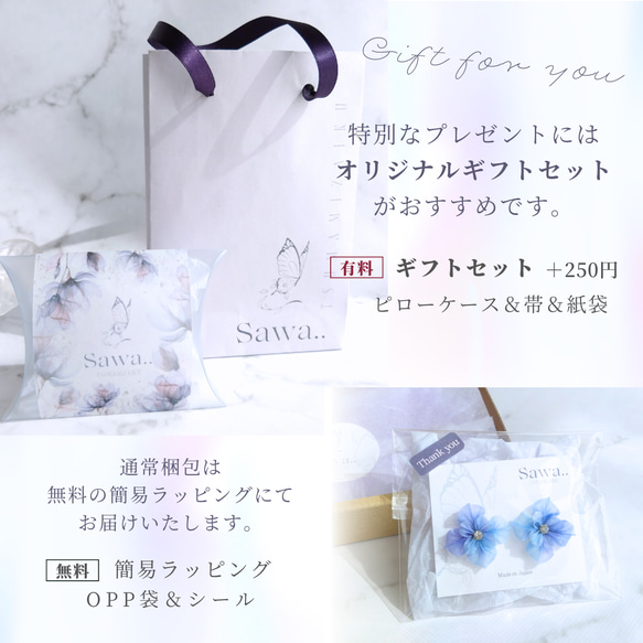 紫陽花 アジサイピアス 痛くないイヤリング 梅雨 6月 アレルギー対応 プレゼント ギフト 11枚目の画像