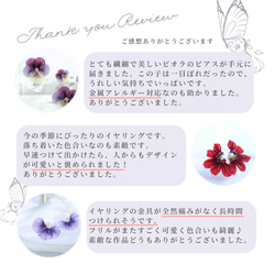 紫陽花 アジサイピアス 痛くないイヤリング 梅雨 6月 アレルギー対応 プレゼント ギフト 16枚目の画像
