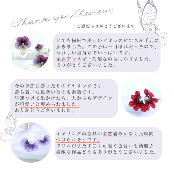 紫陽花 アジサイピアス 痛くないイヤリング 梅雨 6月 アレルギー対応 プレゼント ギフト 16枚目の画像