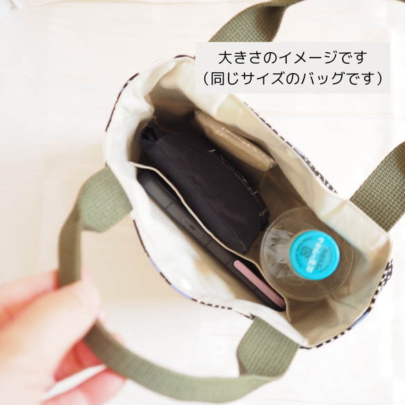 通勤に使える　ポケット付き　花柄サブバッグ　白　茶色（北欧　通学　シンプル　コンビニ　おしゃれ　マチあり　小さめ　イエベ 5枚目の画像