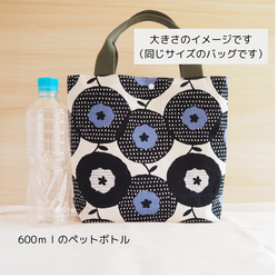 通勤に使える　ポケット付き　花柄サブバッグ　白　茶色（北欧　通学　シンプル　コンビニ　おしゃれ　マチあり　小さめ　イエベ 4枚目の画像