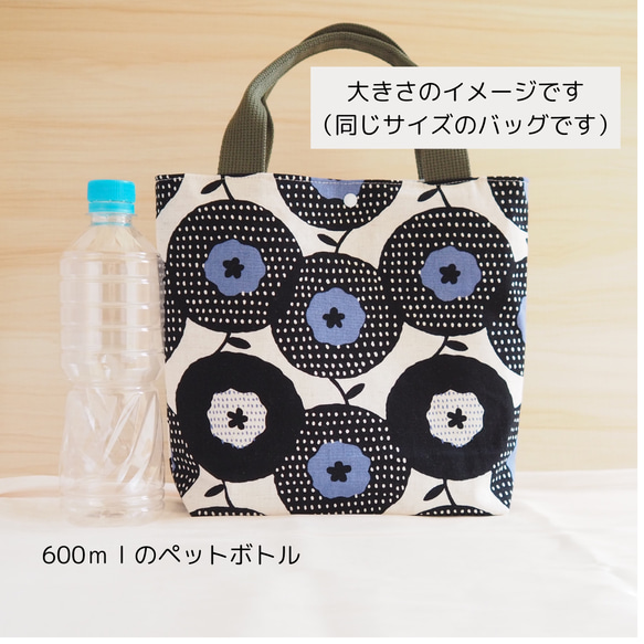 通勤に使える　ポケット付き　花柄サブバッグ　白　茶色（北欧　通学　シンプル　コンビニ　おしゃれ　マチあり　小さめ　イエベ 4枚目の画像