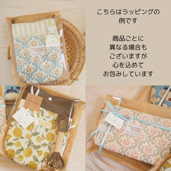 通勤に使える　ポケット付き　花柄サブバッグ　白　茶色（北欧　通学　シンプル　コンビニ　おしゃれ　マチあり　小さめ　イエベ 13枚目の画像