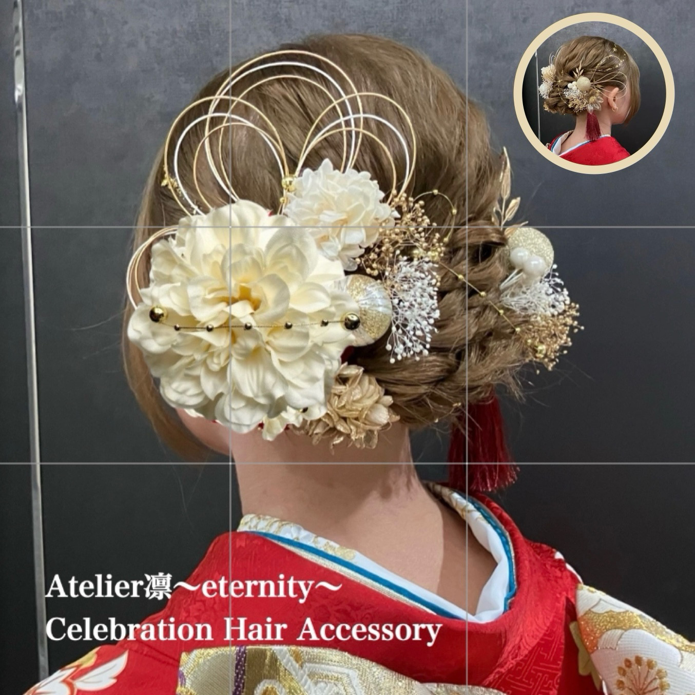 両サイドに優しく華やぐ髪飾り　ダリア　クリームイエロー　クリアフラワー　成人式　結婚式　卒業式　ヘアアクセサリー