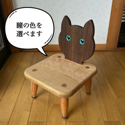 ねこ 椅子 のおすすめ人気通販 検索結果｜Creema(クリーマ