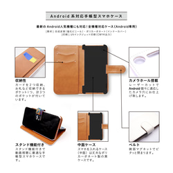 【名入れ】紫陽花の手帳型スマホケース（カード入れ・スタンド付き）iPhone Android 全機種対応 5枚目の画像
