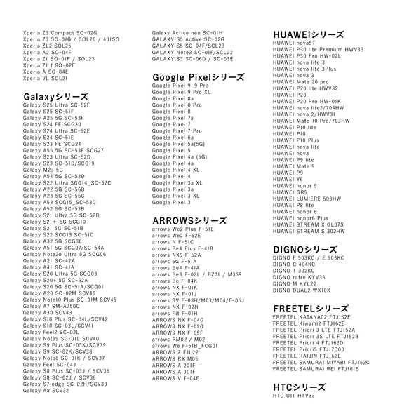 【名入れ】紫陽花の手帳型スマホケース（カード入れ・スタンド付き）iPhone Android 全機種対応 7枚目の画像