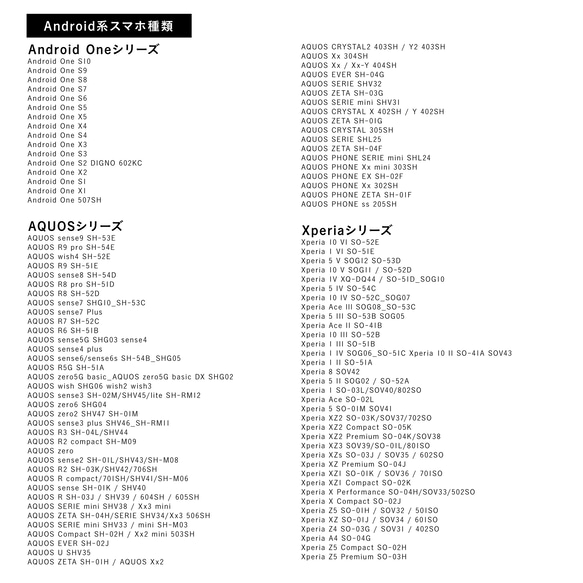 【名入れ】紫陽花の手帳型スマホケース（カード入れ・スタンド付き）iPhone Android 全機種対応 6枚目の画像