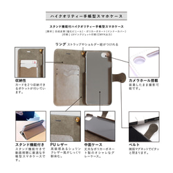 【名入れ】紫陽花の手帳型スマホケース（カード入れ・スタンド付き）iPhone Android 全機種対応 4枚目の画像