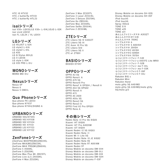 【名入れ】紫陽花の手帳型スマホケース（カード入れ・スタンド付き）iPhone Android 全機種対応 8枚目の画像