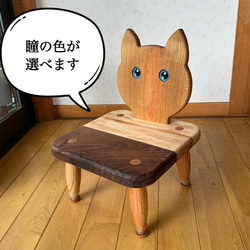 ねこ 椅子 のおすすめ人気通販 検索結果｜Creema(クリーマ