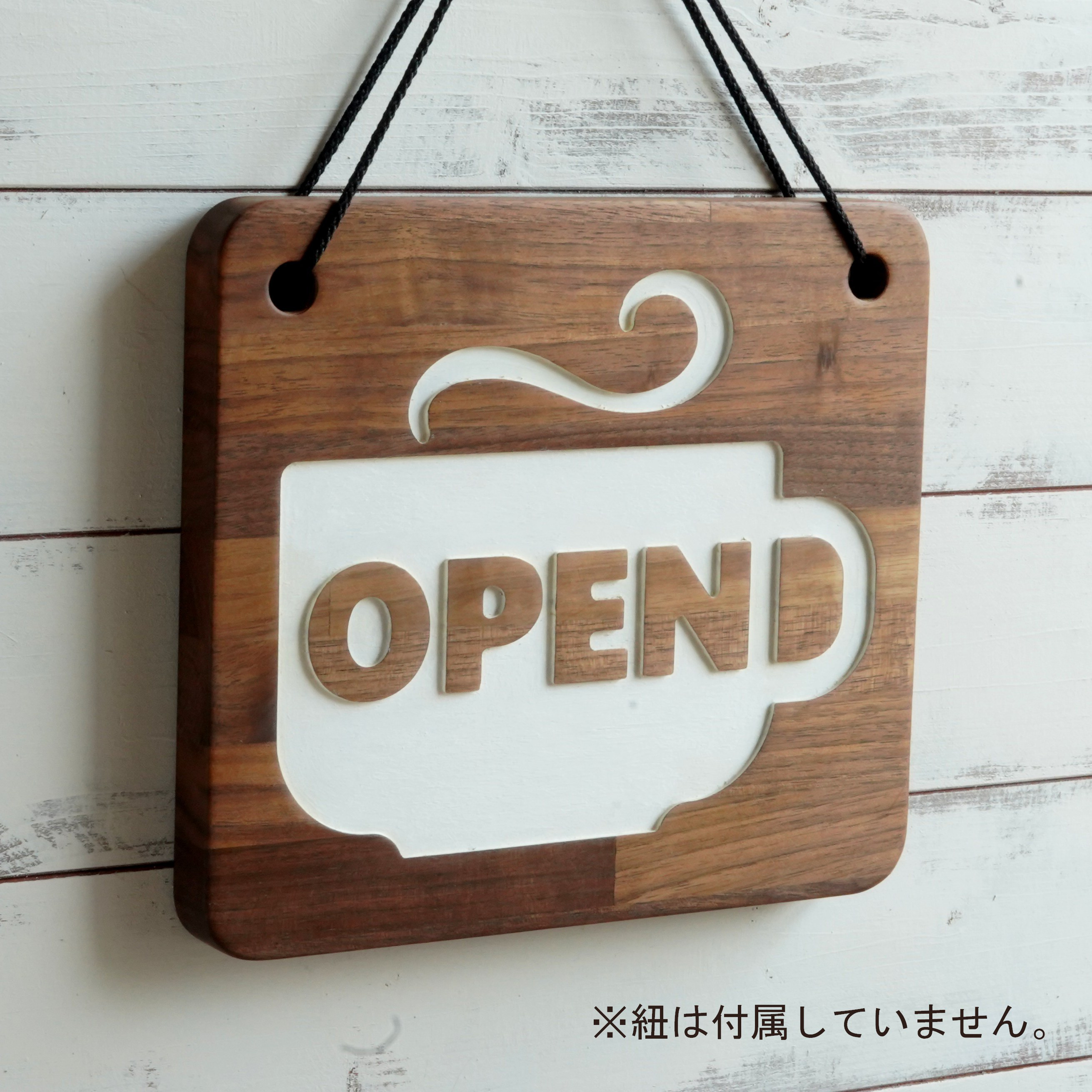 ウォールナットの営業中看板（OPEN＆CLOSED）カップ型