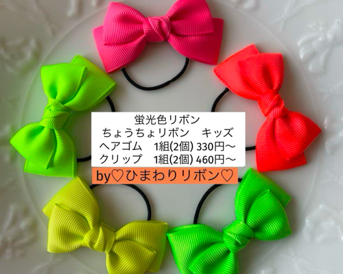 【ヘアゴム♥オーダー】ヘアゴム　ヘアクリップ　ベビー　キッズ　リボン ヘアクリップ ニットリボンクリップ＆ヘアゴムセット ベビー