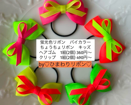 【T-248】ロゴヘアリボン　キッズヘアゴム　キッズヘアリボン 楽天市場】キッズ ヘアゴム リボン 通販 ひらひら 68402302