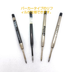 黒柿の木軸ボールペンと栃と欅の変え軸セット 12枚目の画像